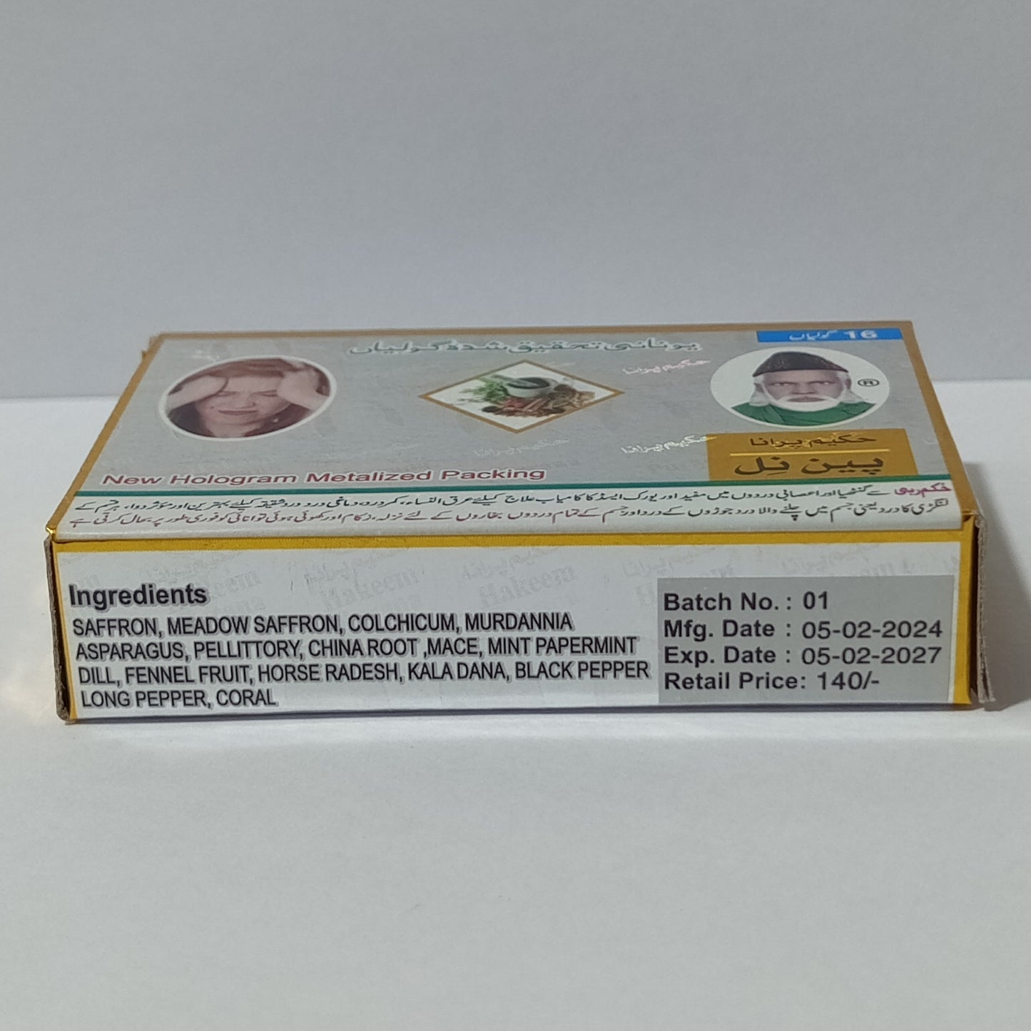 Pain Nil Herbal Tablets for Joint Pain Treatment