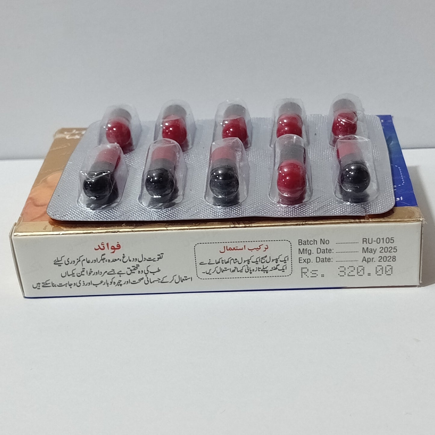 Akseer-ul-Badan Beauty Capsules | Weight Gain Medicine