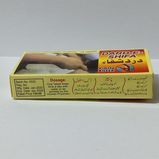 Dard e Shifa Tablet for Joint Pain