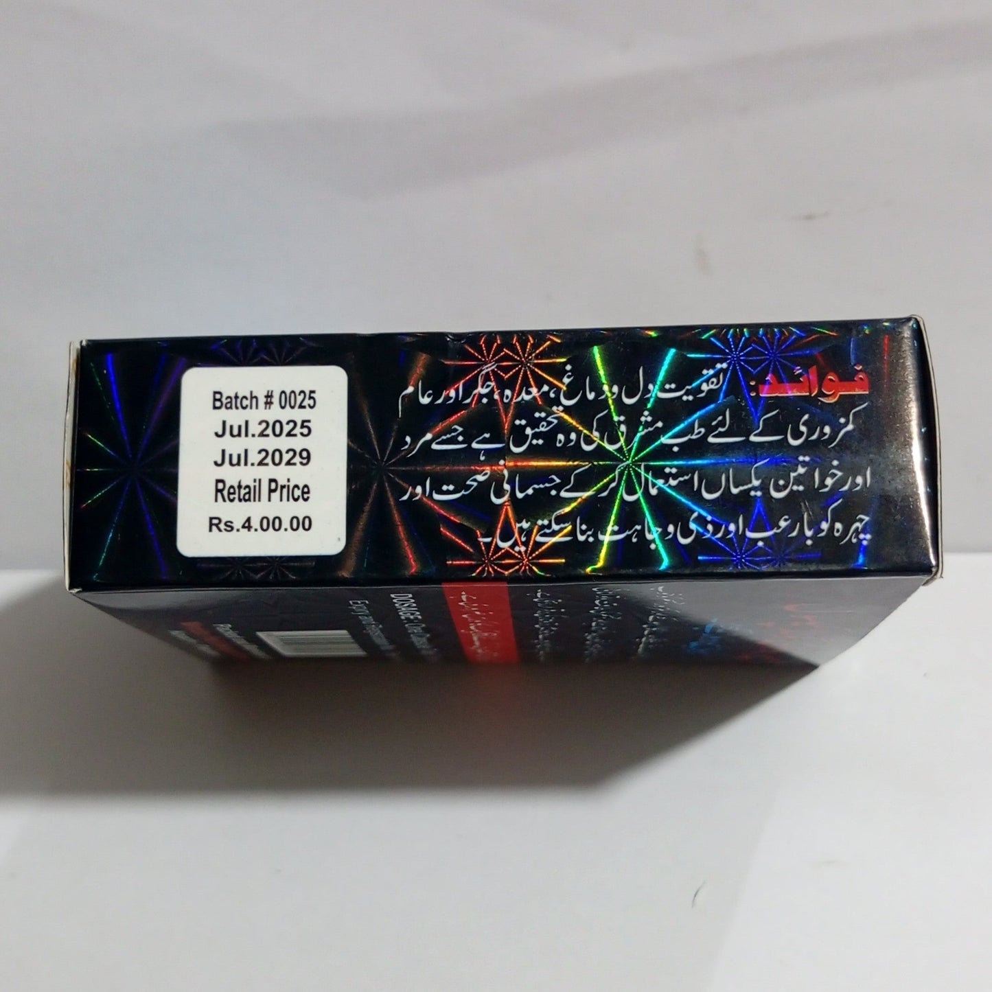 Super Body Gold Capsules In Pakistan