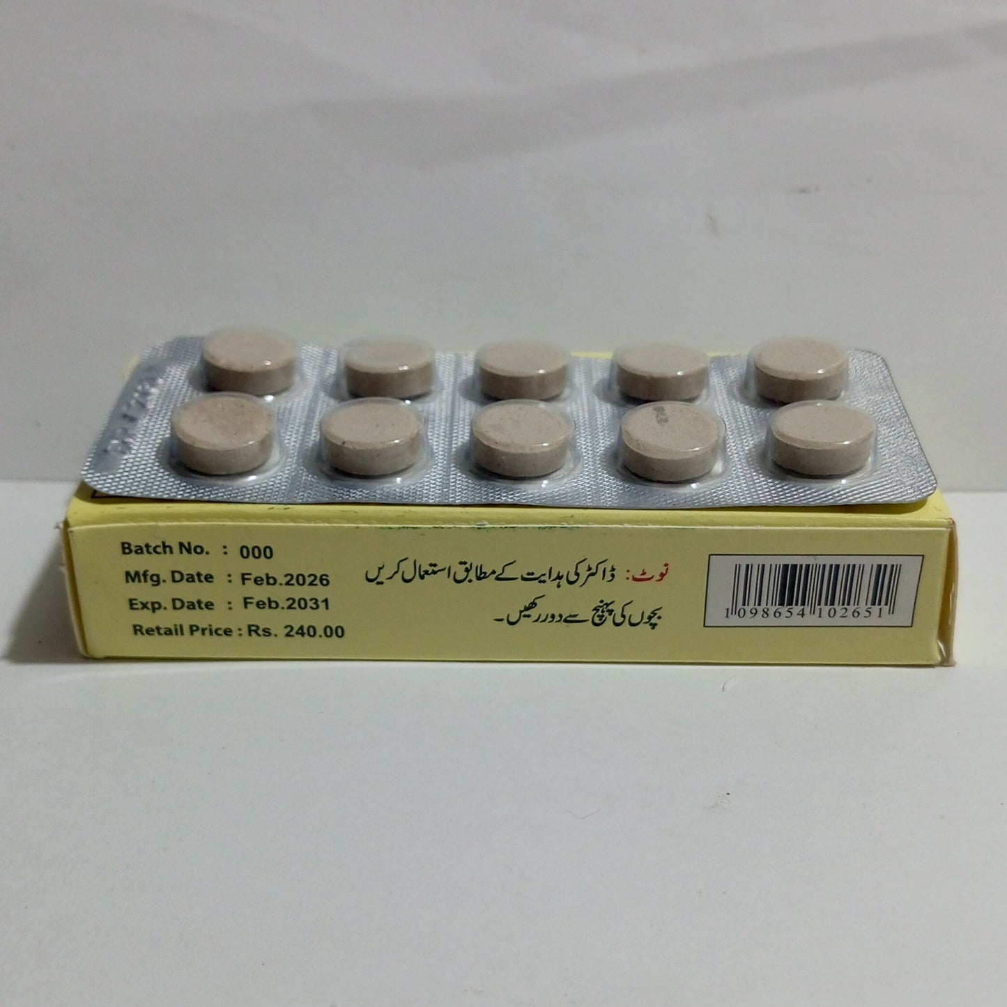 N Gaisk Herbal Tablets In Pakistan