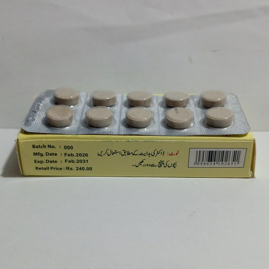 N Gaisk Herbal Tablets In Pakistan