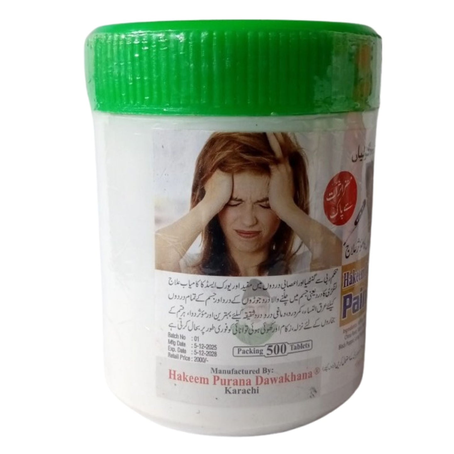 Pain nil 500 Tablets Jar In Pakistan