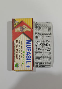 Al Huda Mufasil Owaisy Joint Pain Tablets