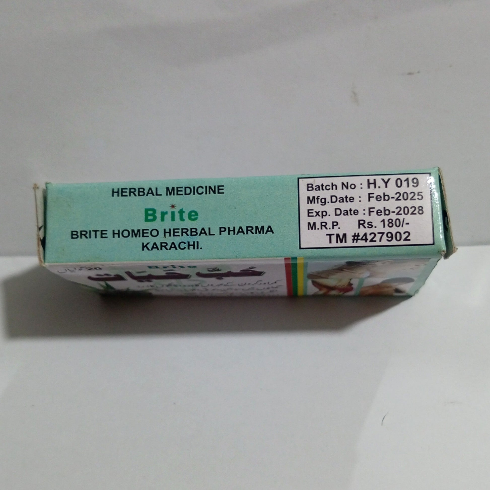 Hub e Hayat Joint Pain Treatment