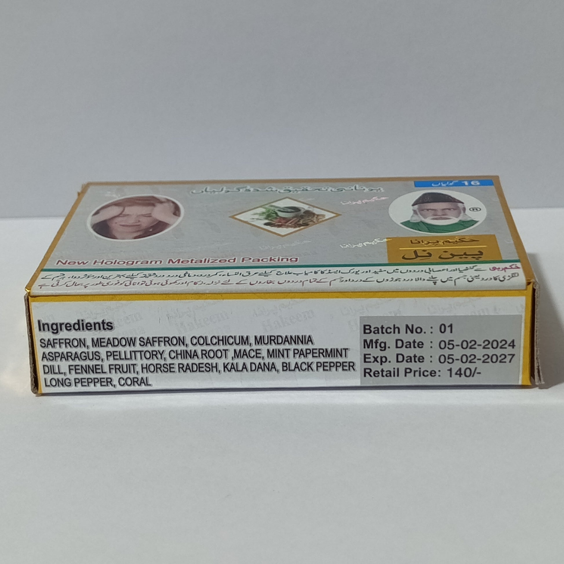 Pain Nil Herbal Tablets for Joint Pain Treatment