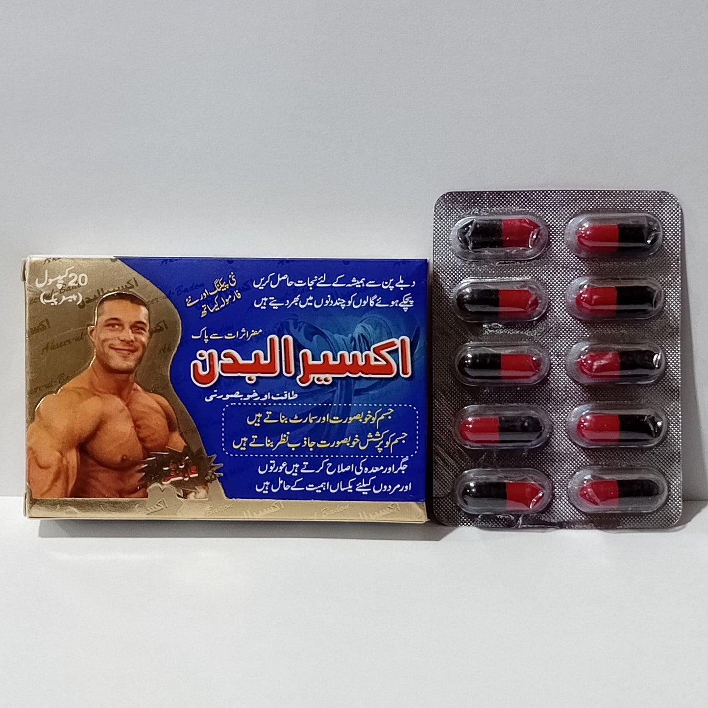Akseer-ul-Badan Beauty Capsules | Weight Gain Medicine