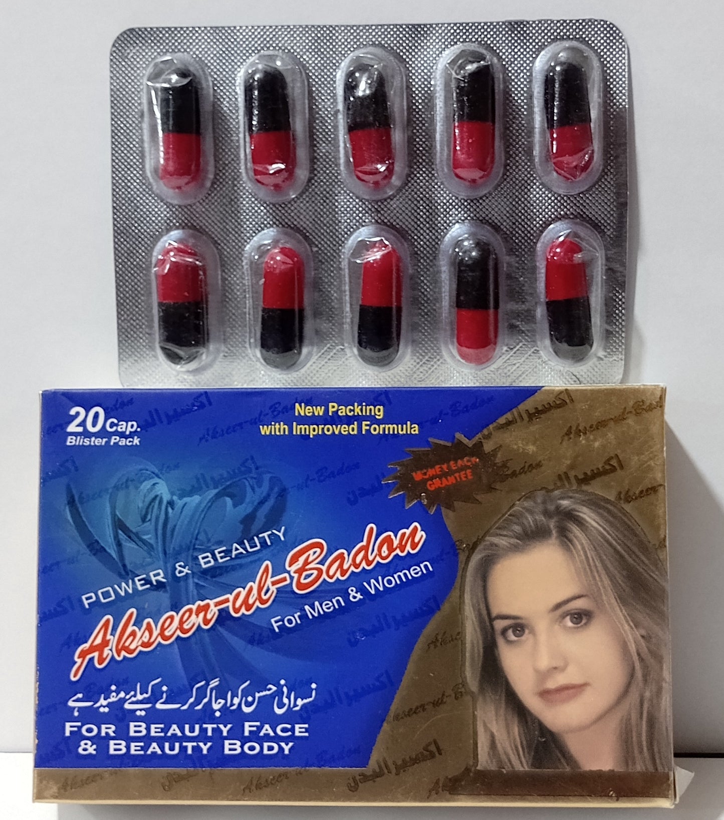 Akseer-ul-Badan Beauty Capsules | Weight Gain Medicine