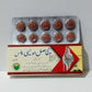 Mufasil Owaisy Plus Tablets for Joint Pain Treatment