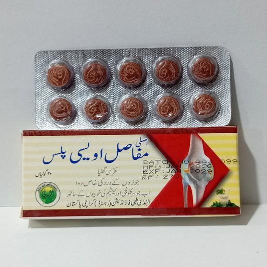 Mufasil Owaisy Plus Tablets for Joint Pain Treatment