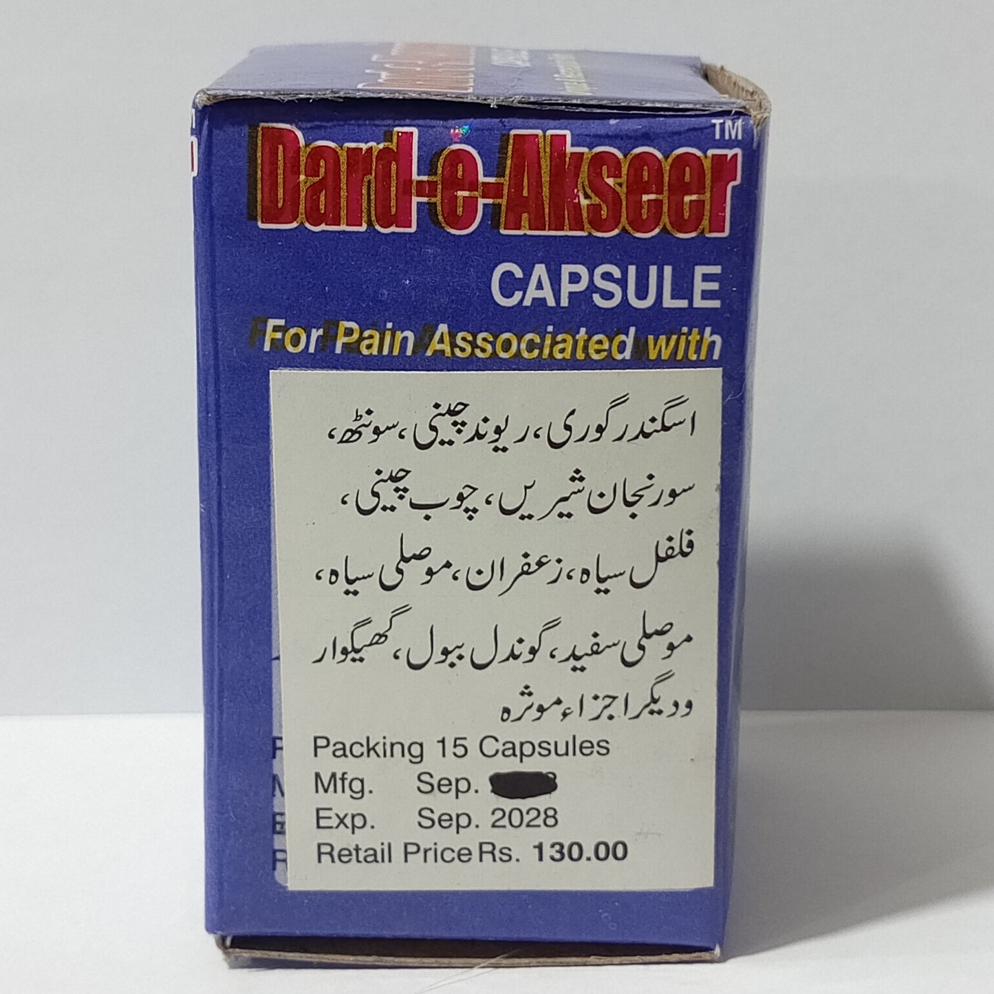 Dard e Akseer Capsules for Joint Pain Treatment