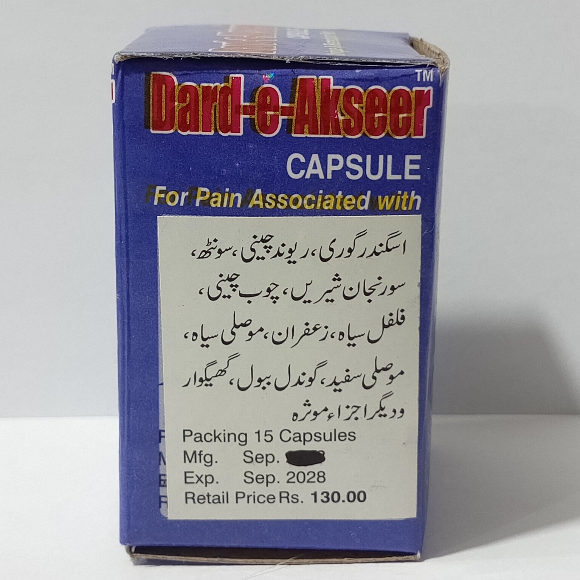 Dard e Akseer Capsules for Joint Pain Treatment