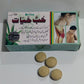 Hub e Hayat Joint Pain Treatment