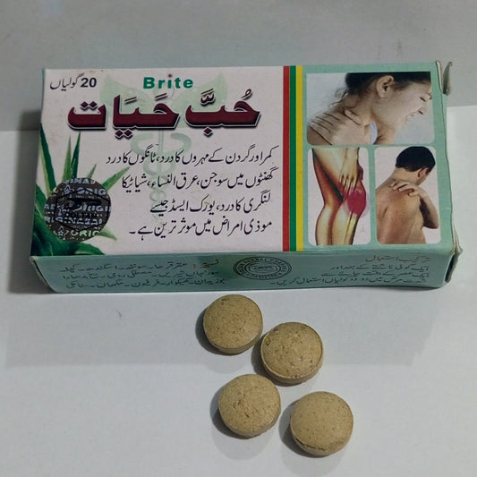 Hub e Hayat Joint Pain Treatment