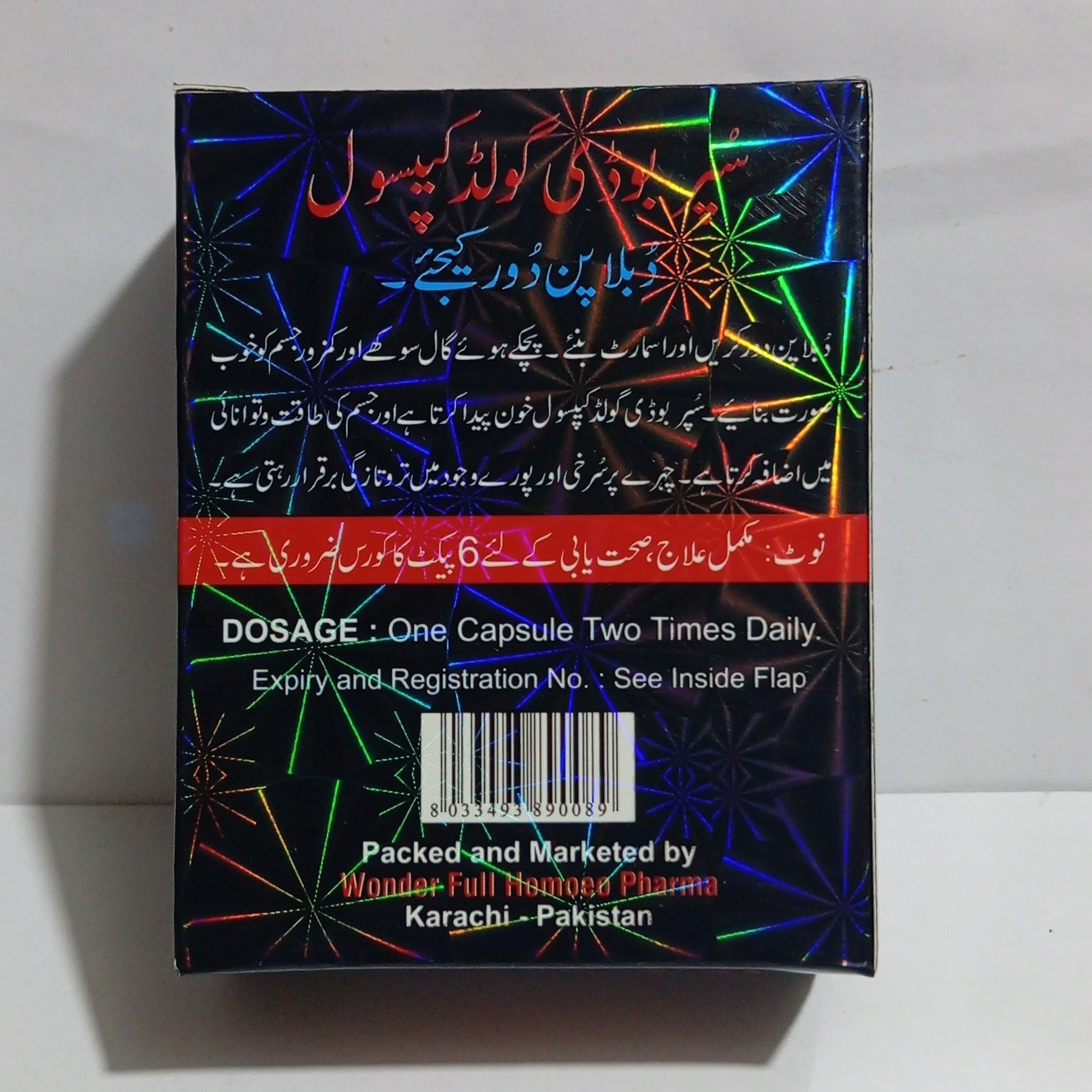 Super Body Gold Capsules In Pakistan