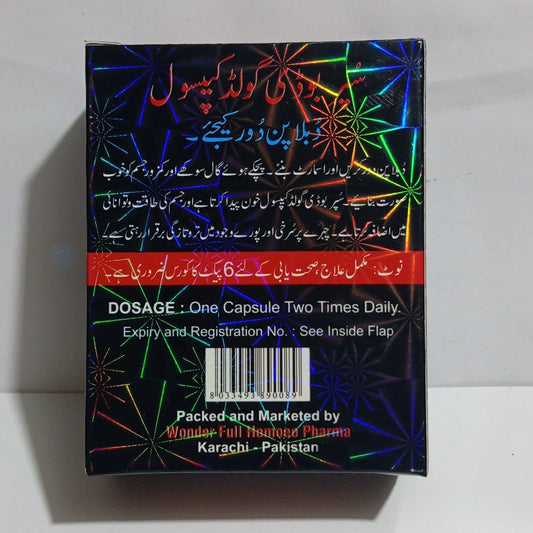 Super Body Gold Capsules In Pakistan