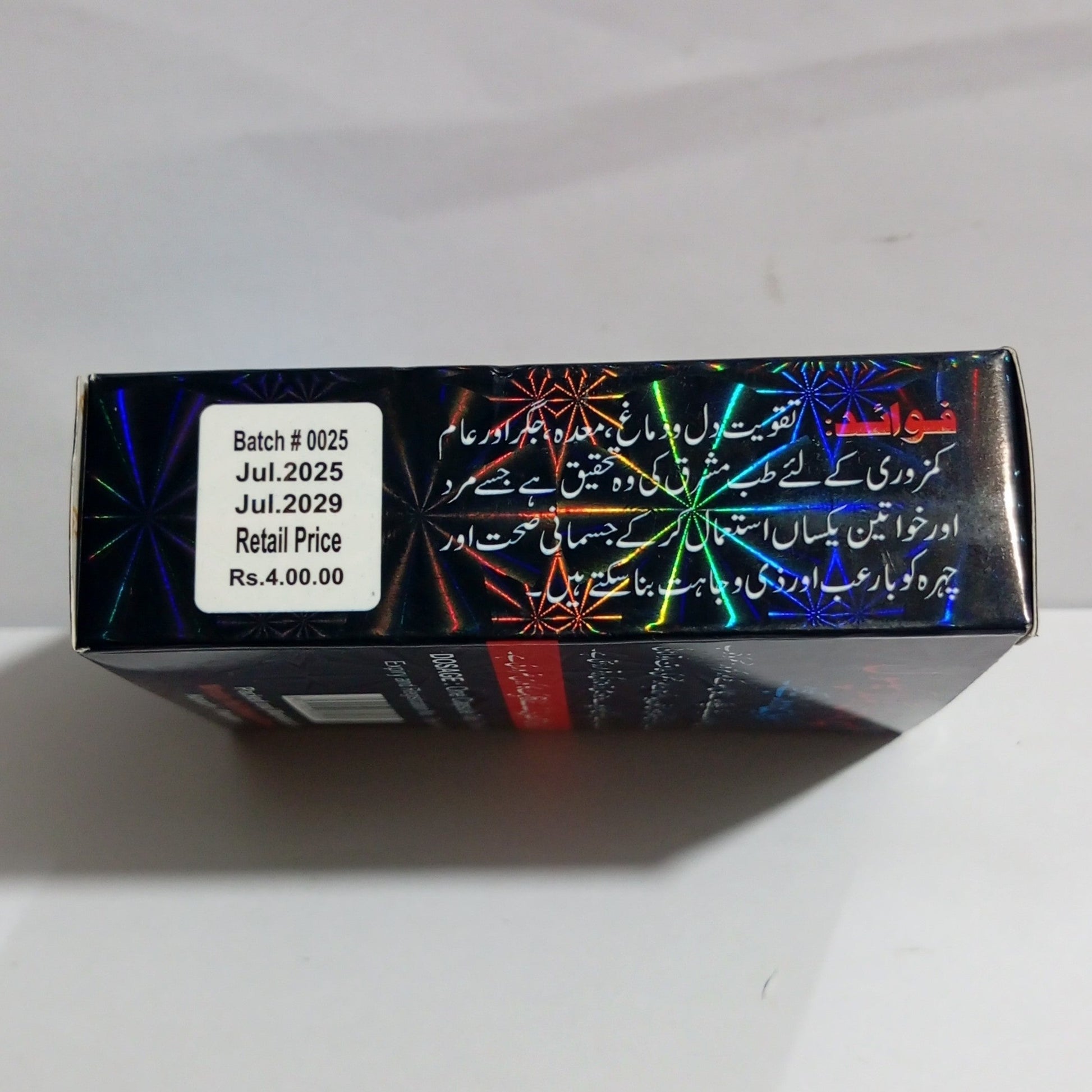 Super Body Gold Capsules In Pakistan