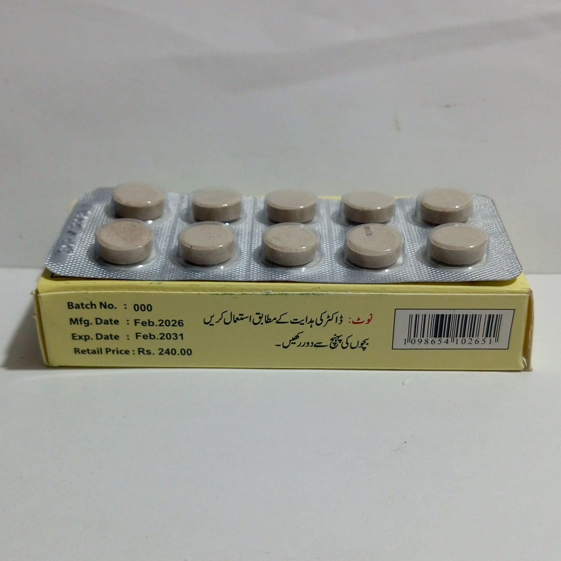 N Gaisk Herbal Tablets In Pakistan