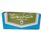Habb-e-Mushil Tablets for constipation | Herbal Products