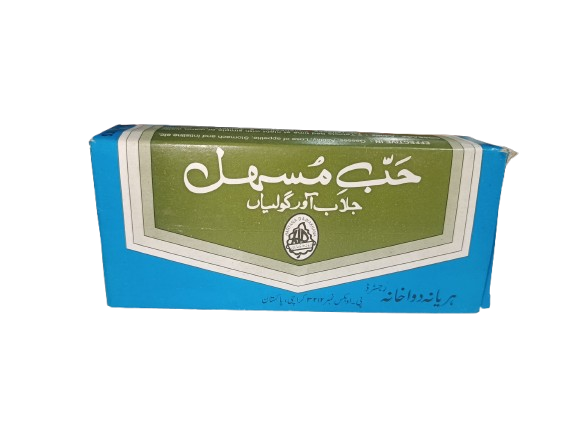 Habb-e-Mushil Tablets for constipation | Herbal Products